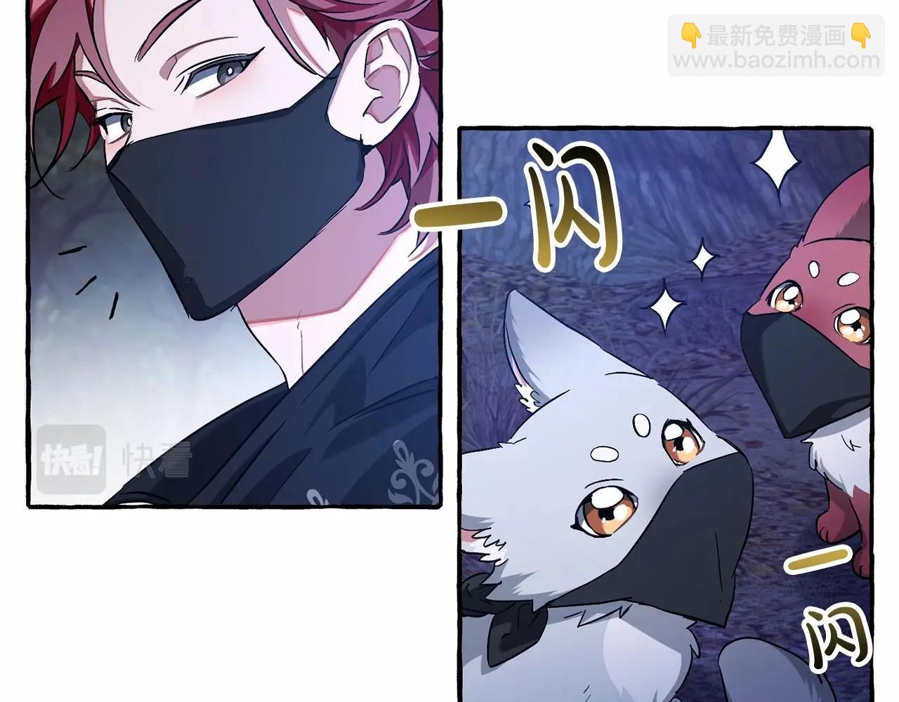 第89话 穿越沼泽！69
