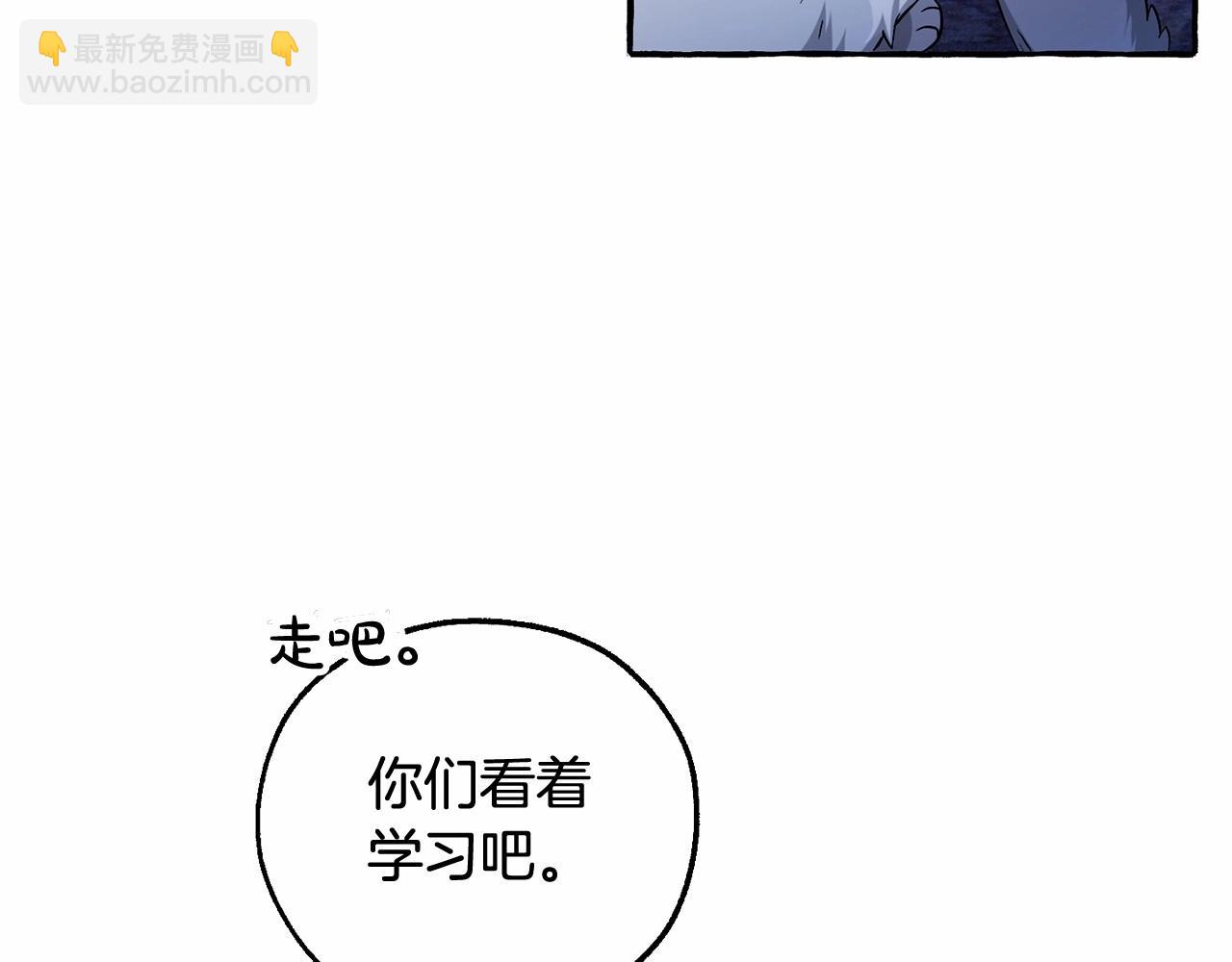 第89话 穿越沼泽！70