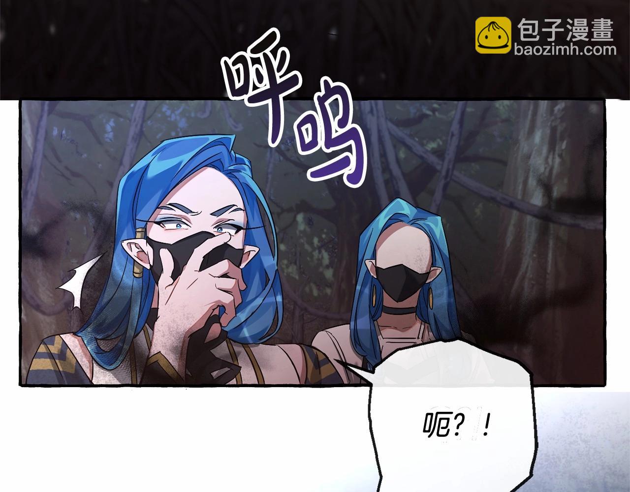 第89话 穿越沼泽！75