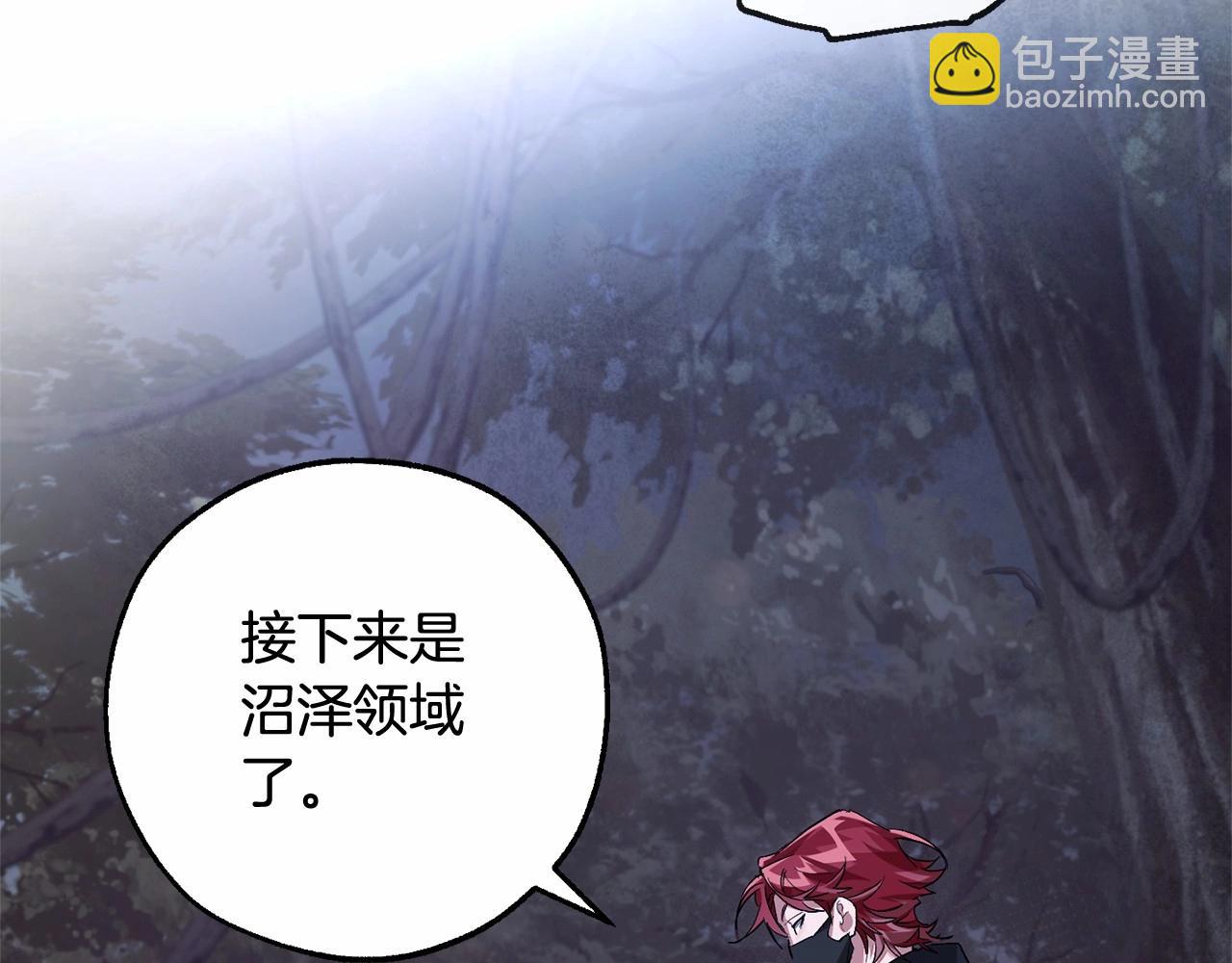 第89话 穿越沼泽！76