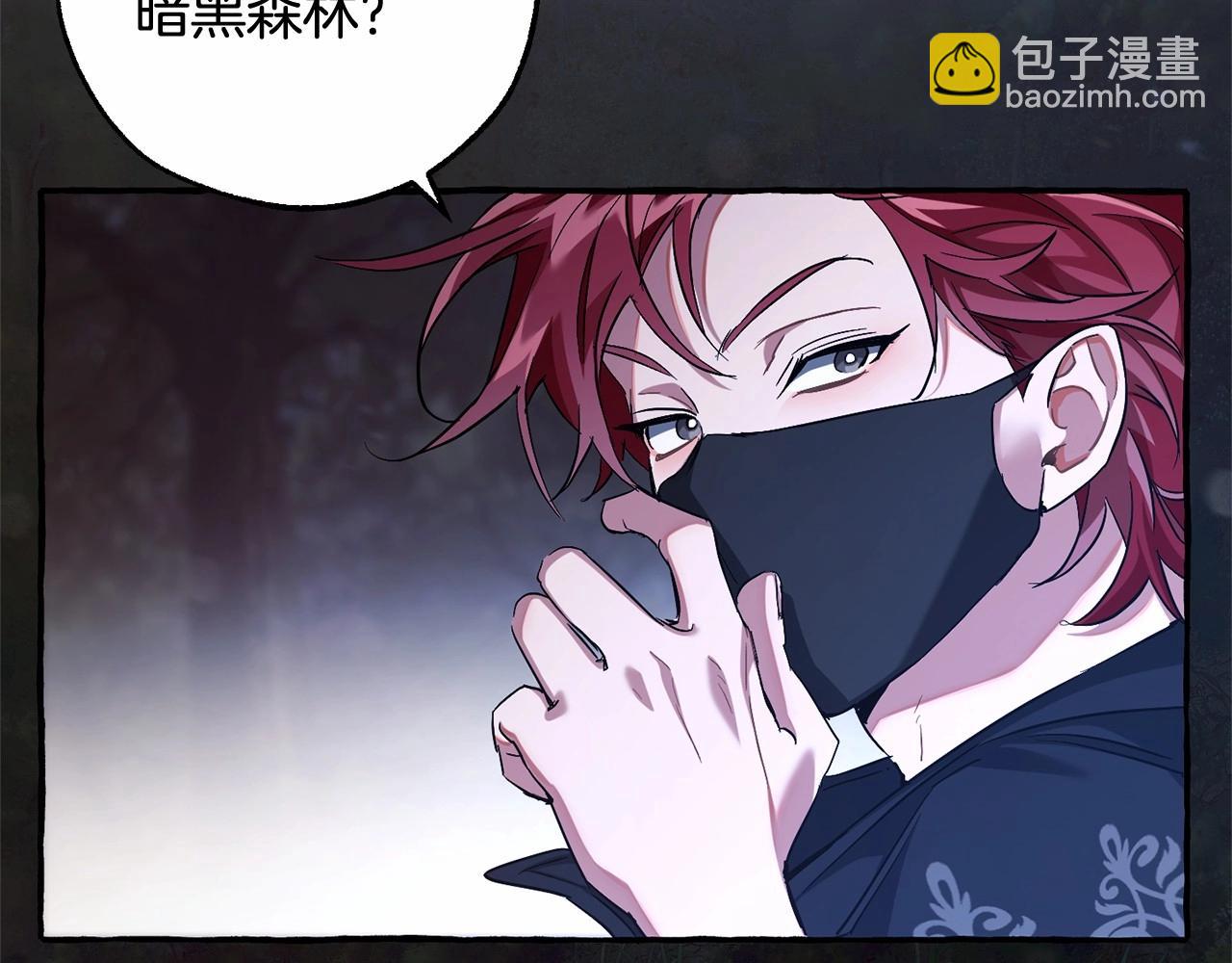 第89话 穿越沼泽！79
