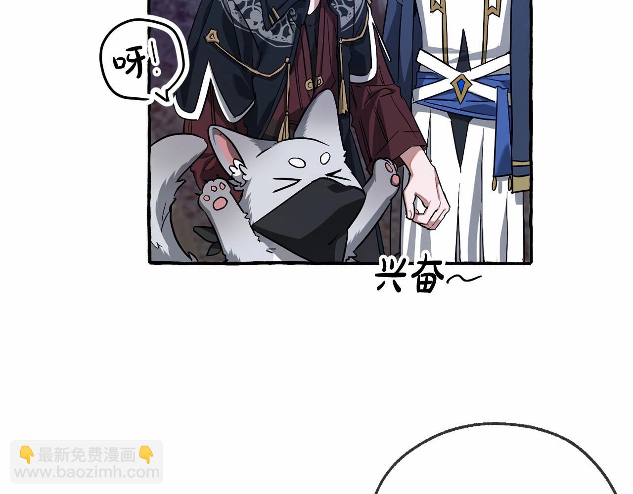 第89话 穿越沼泽！8