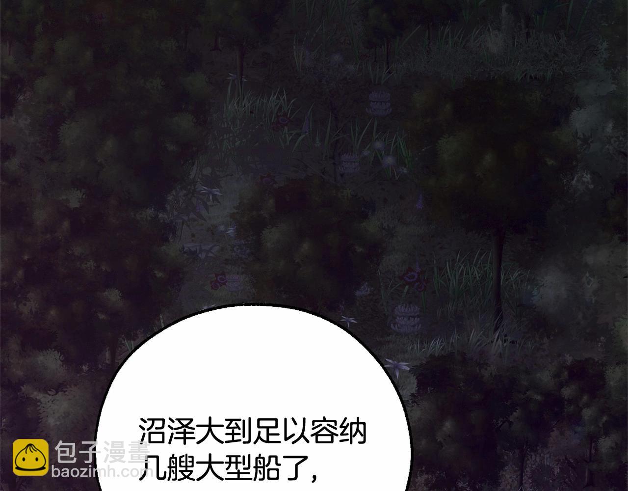 第89话 穿越沼泽！80