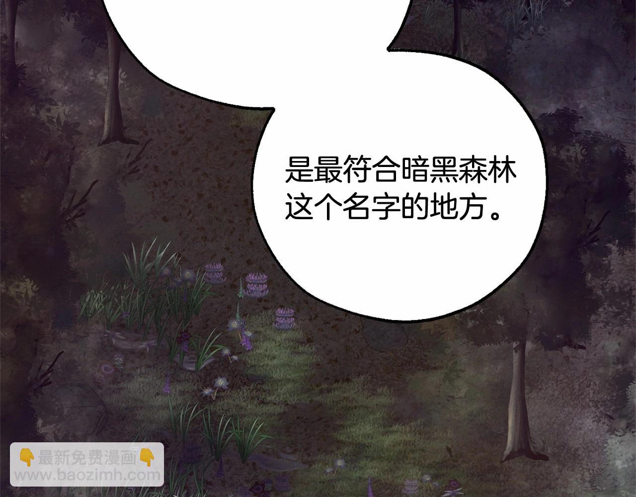 第89话 穿越沼泽！81