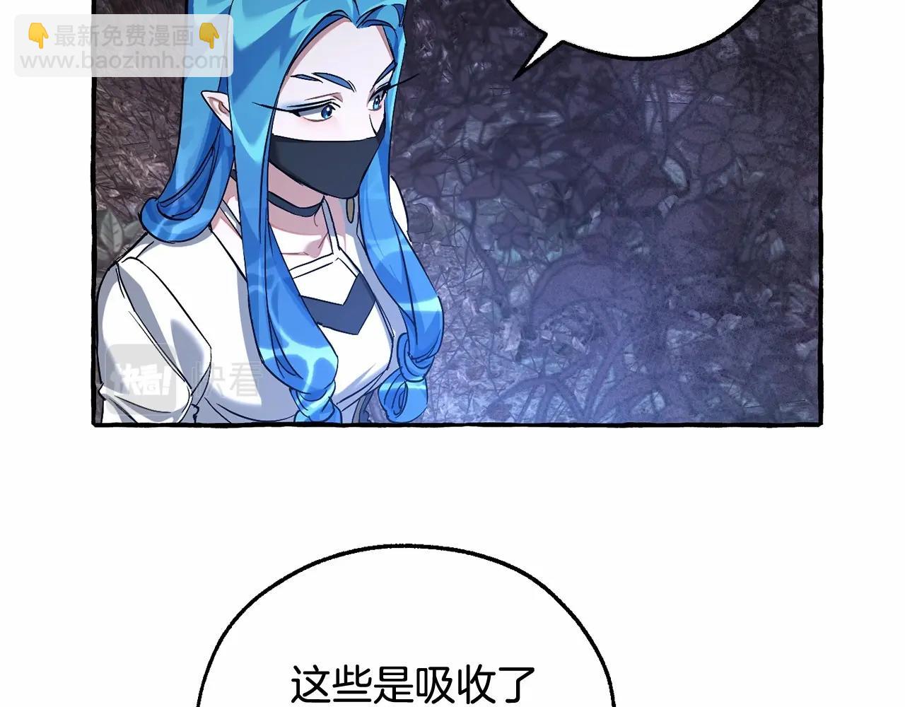第89话 穿越沼泽！87
