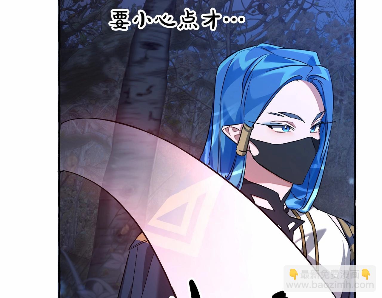 第89话 穿越沼泽！93