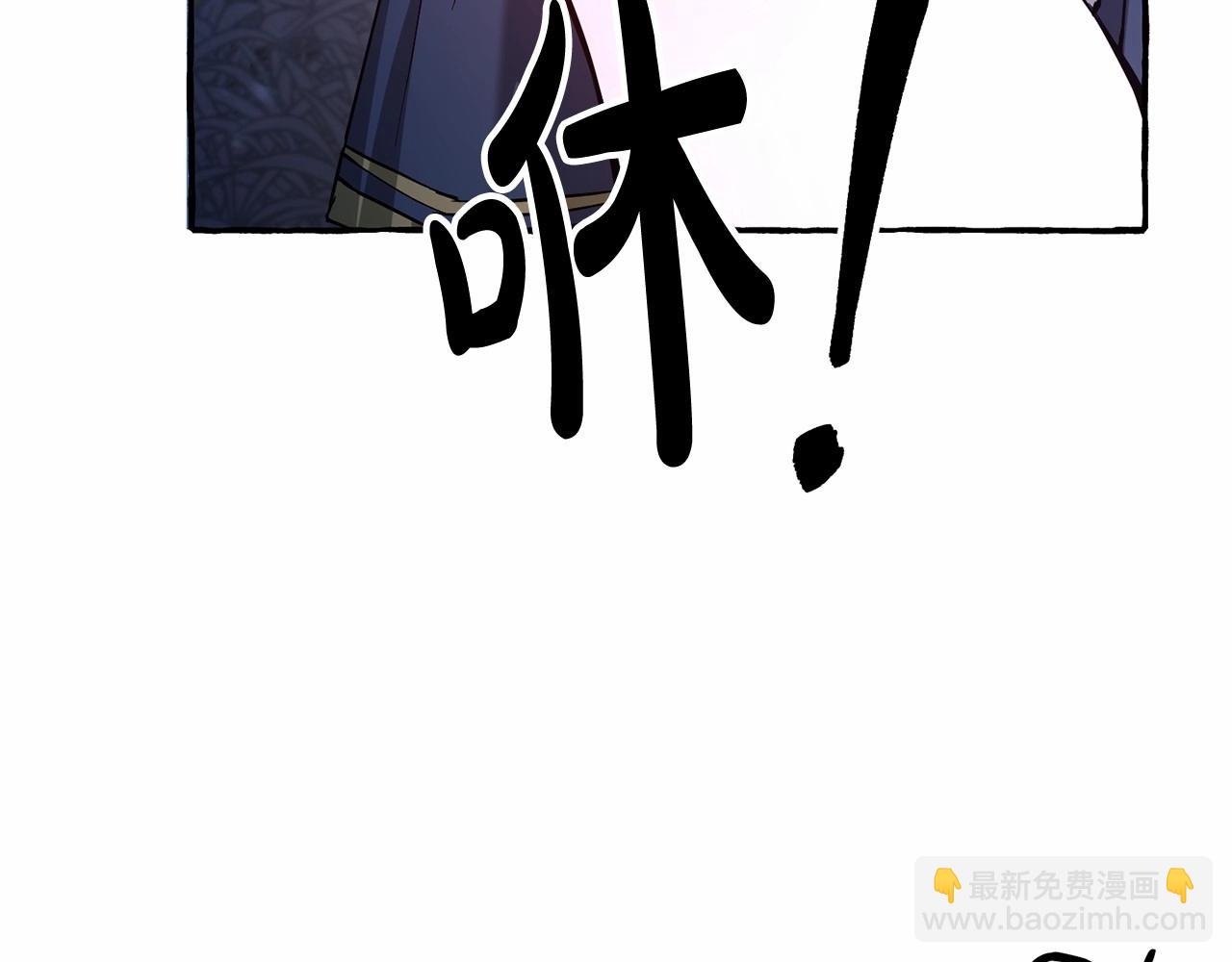 第89话 穿越沼泽！94