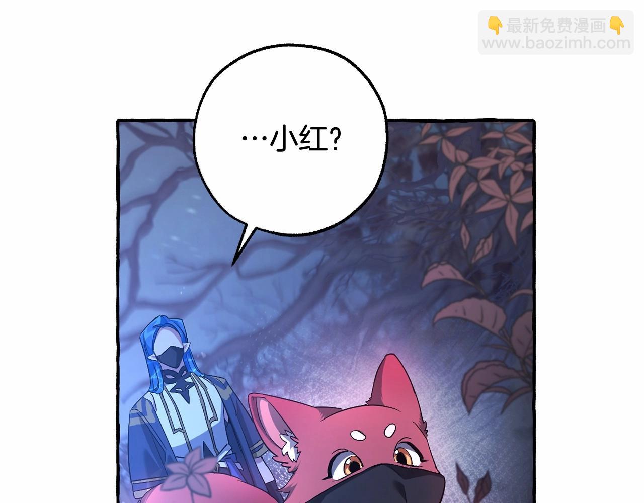 第89话 穿越沼泽！97