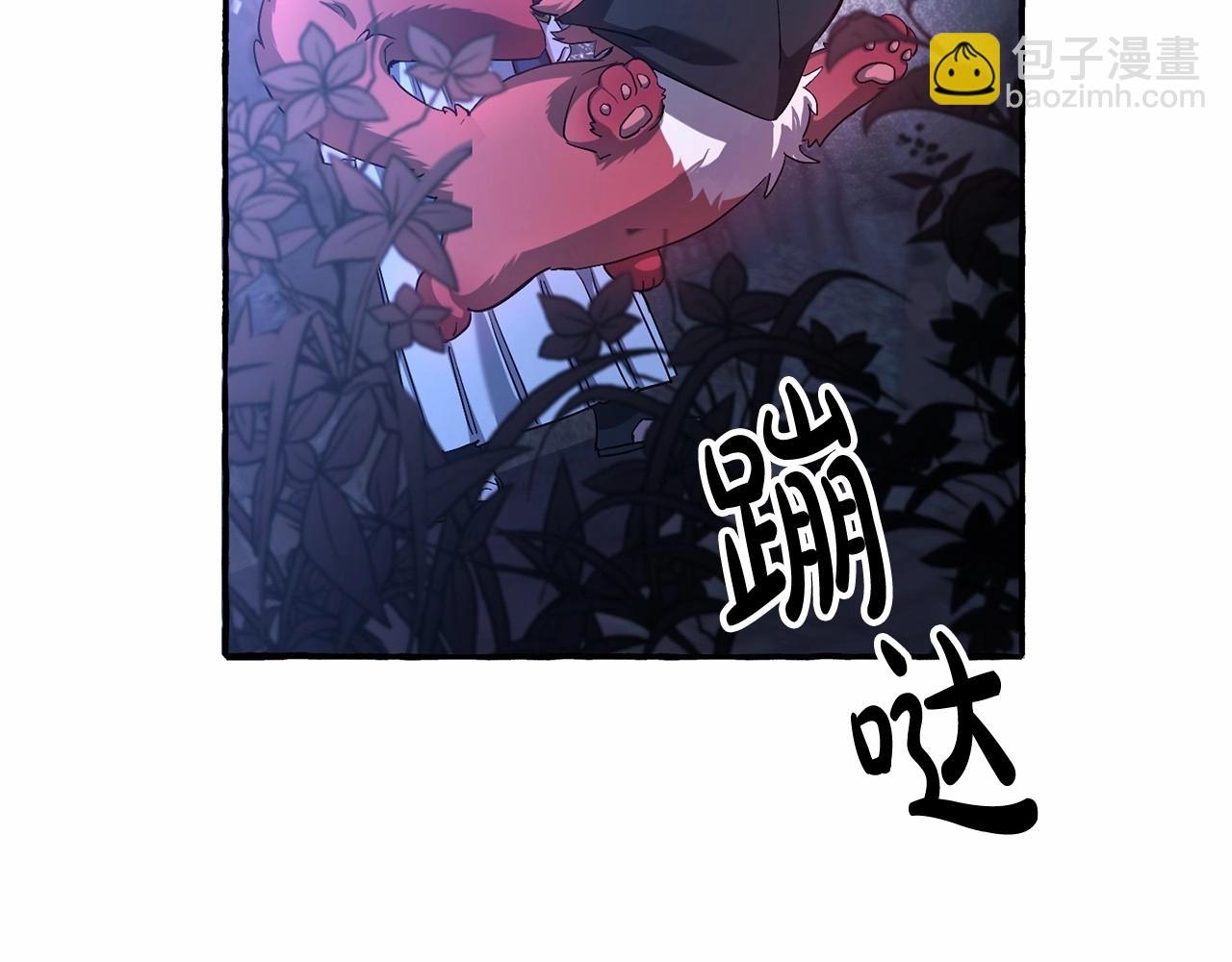 第89话 穿越沼泽！98