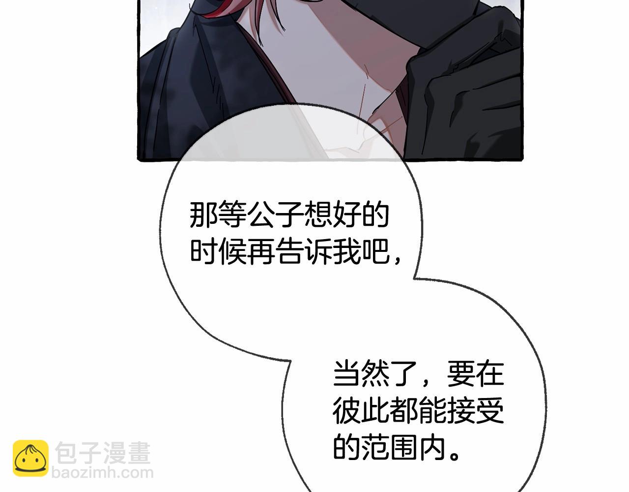 第90话 掀翻101