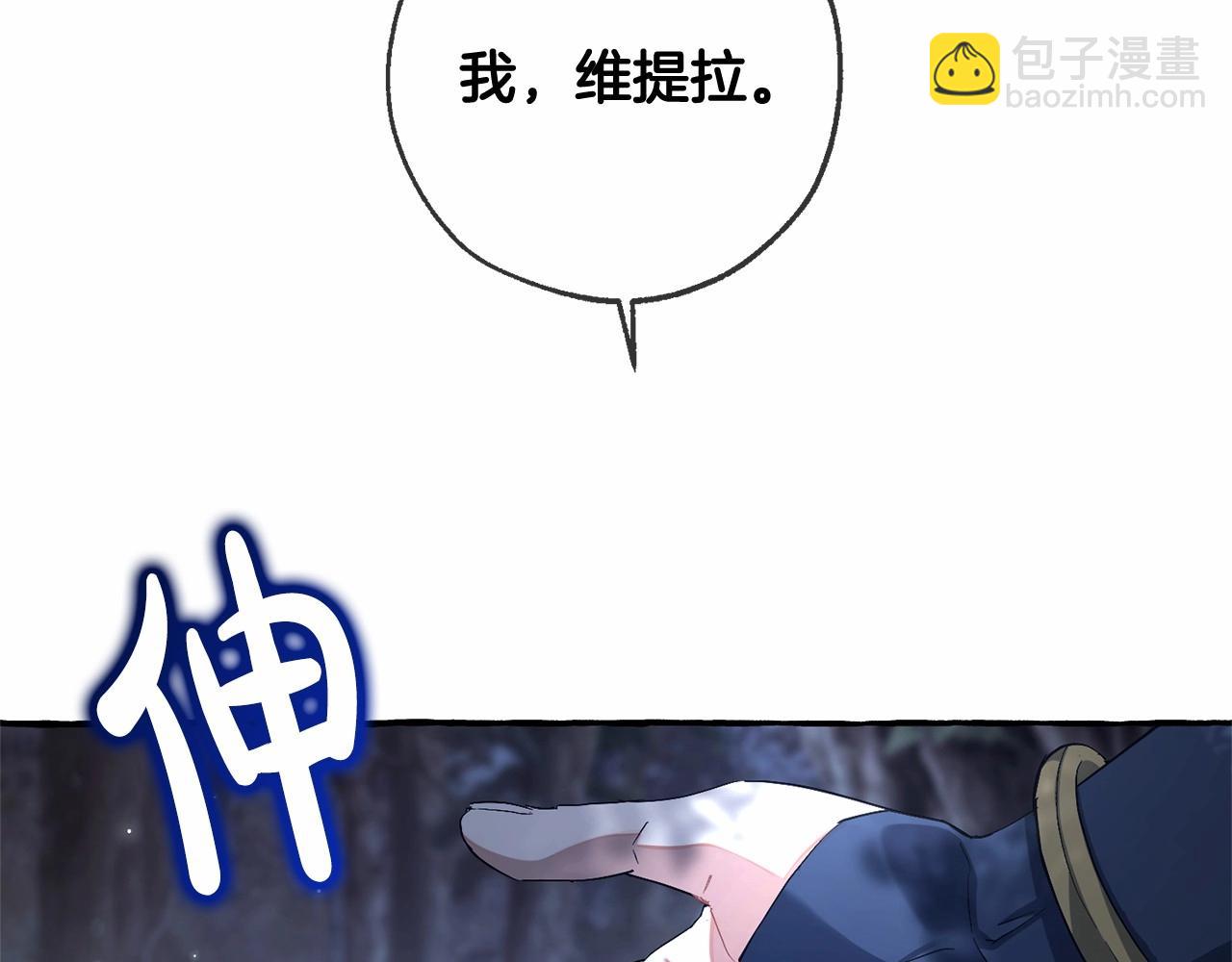 第90话 掀翻103