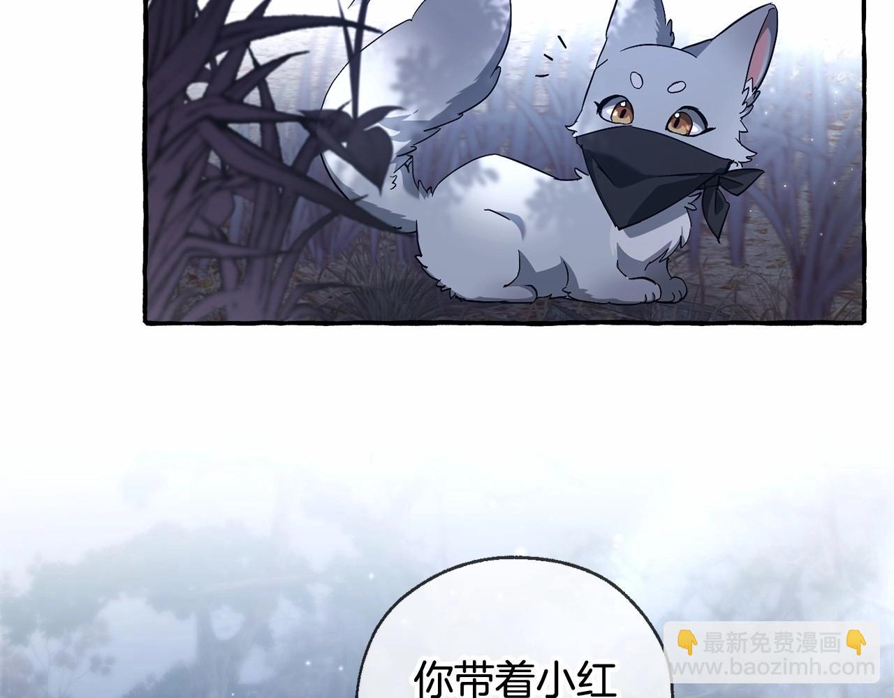 第90话 掀翻113
