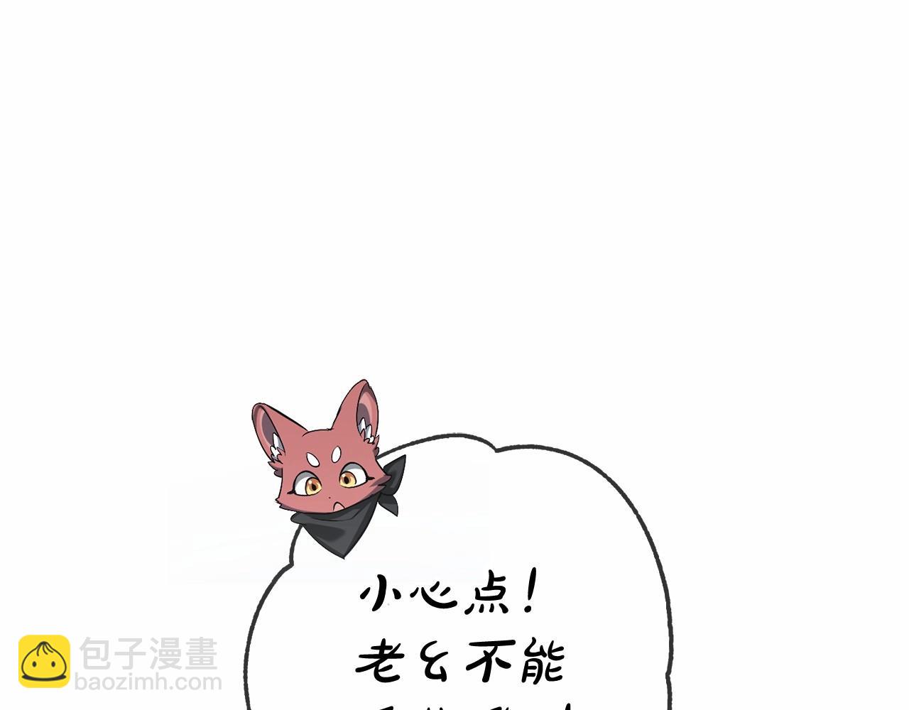 第90话 掀翻116