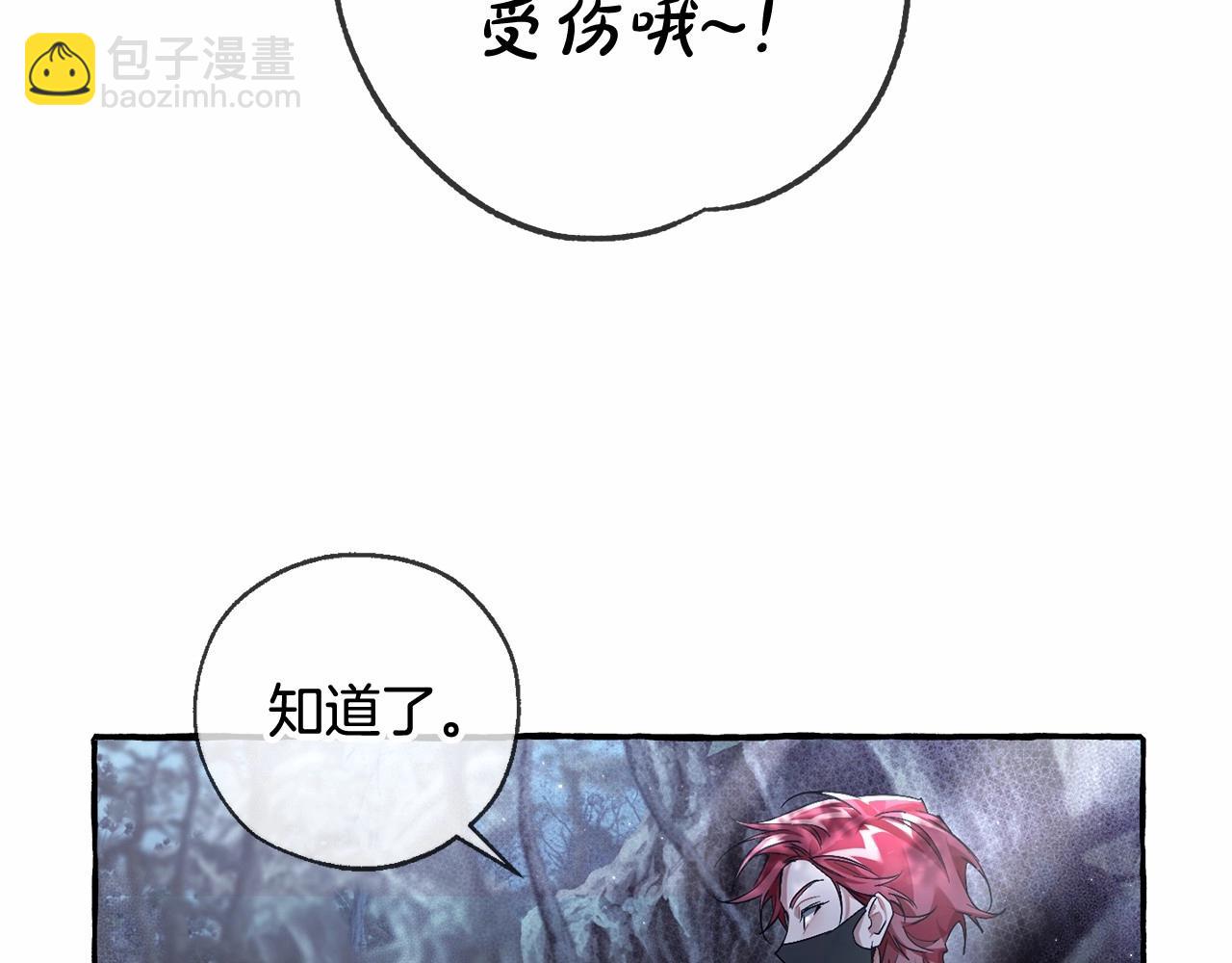 第90话 掀翻117