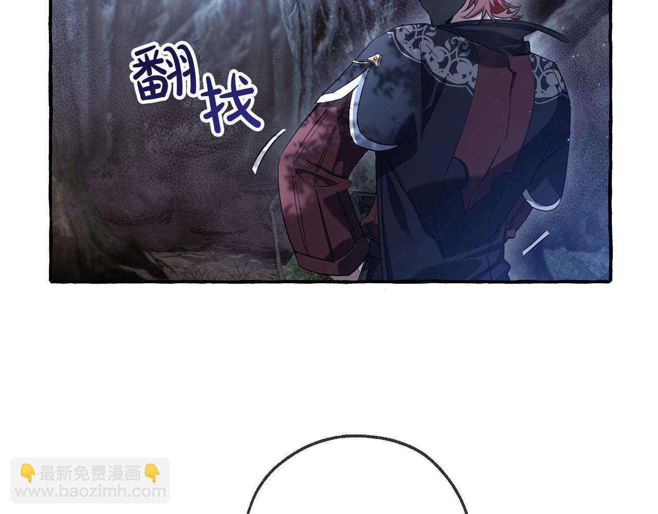 第90话 掀翻118