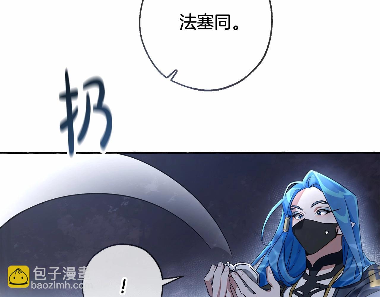 第90话 掀翻119