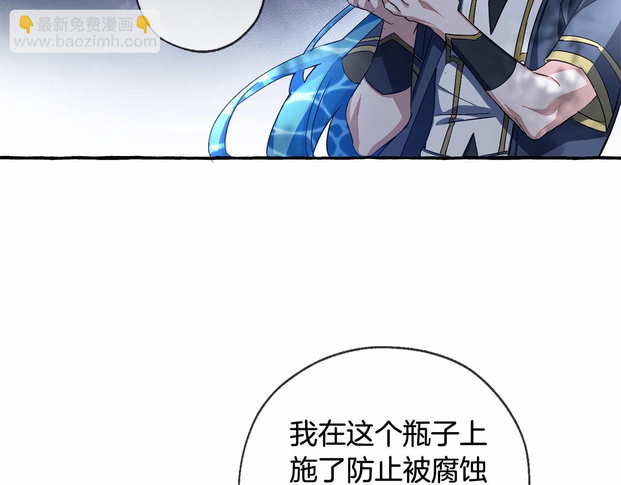 第90话 掀翻120