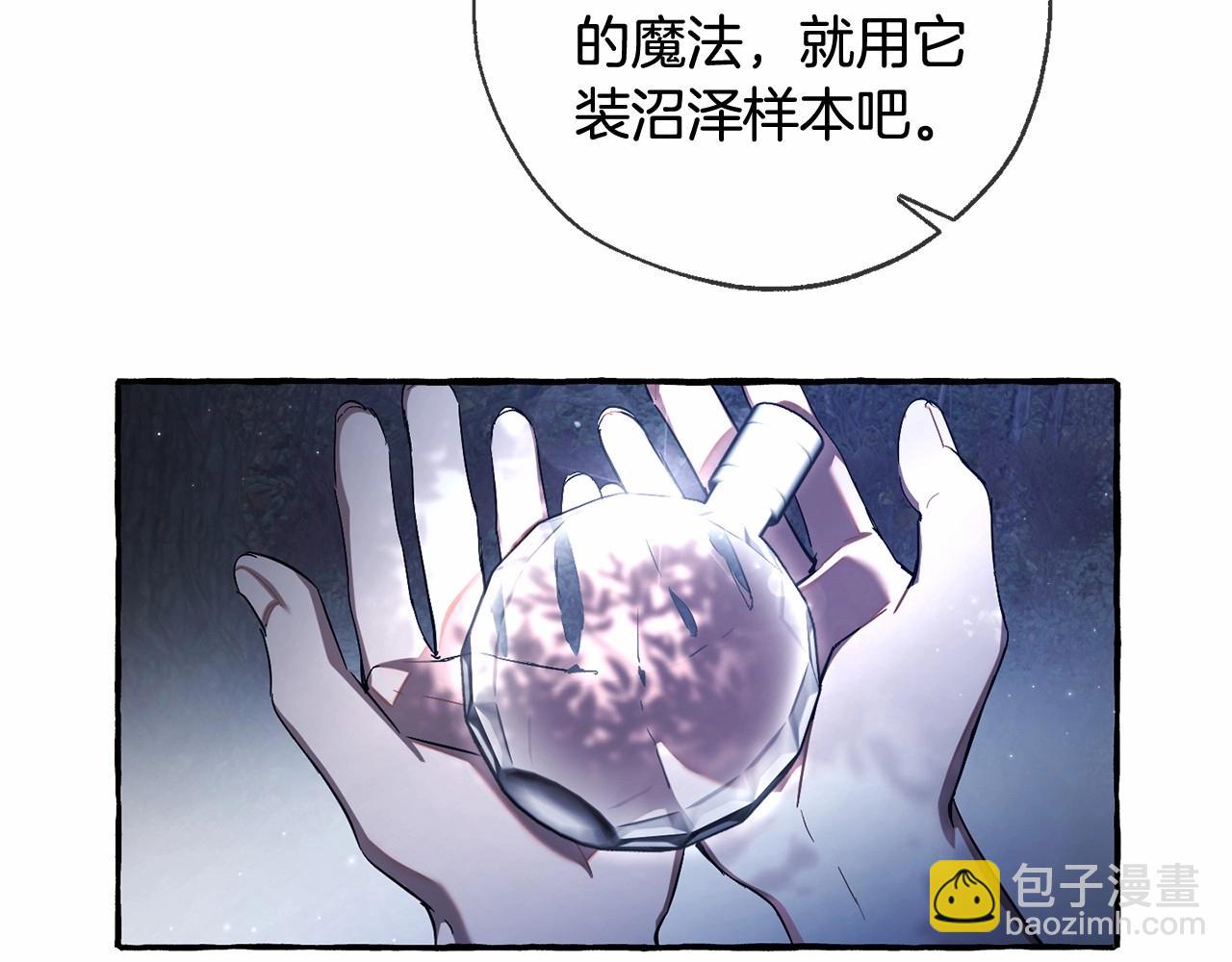 第90话 掀翻121