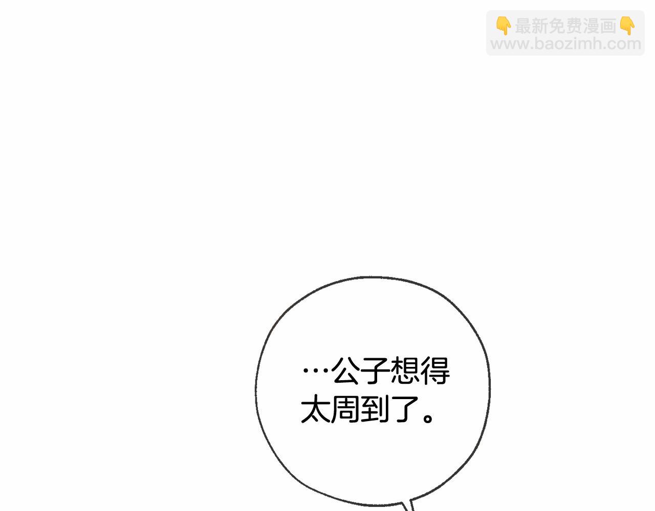 第90话 掀翻122