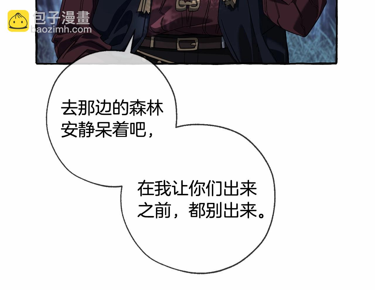 第90话 掀翻129
