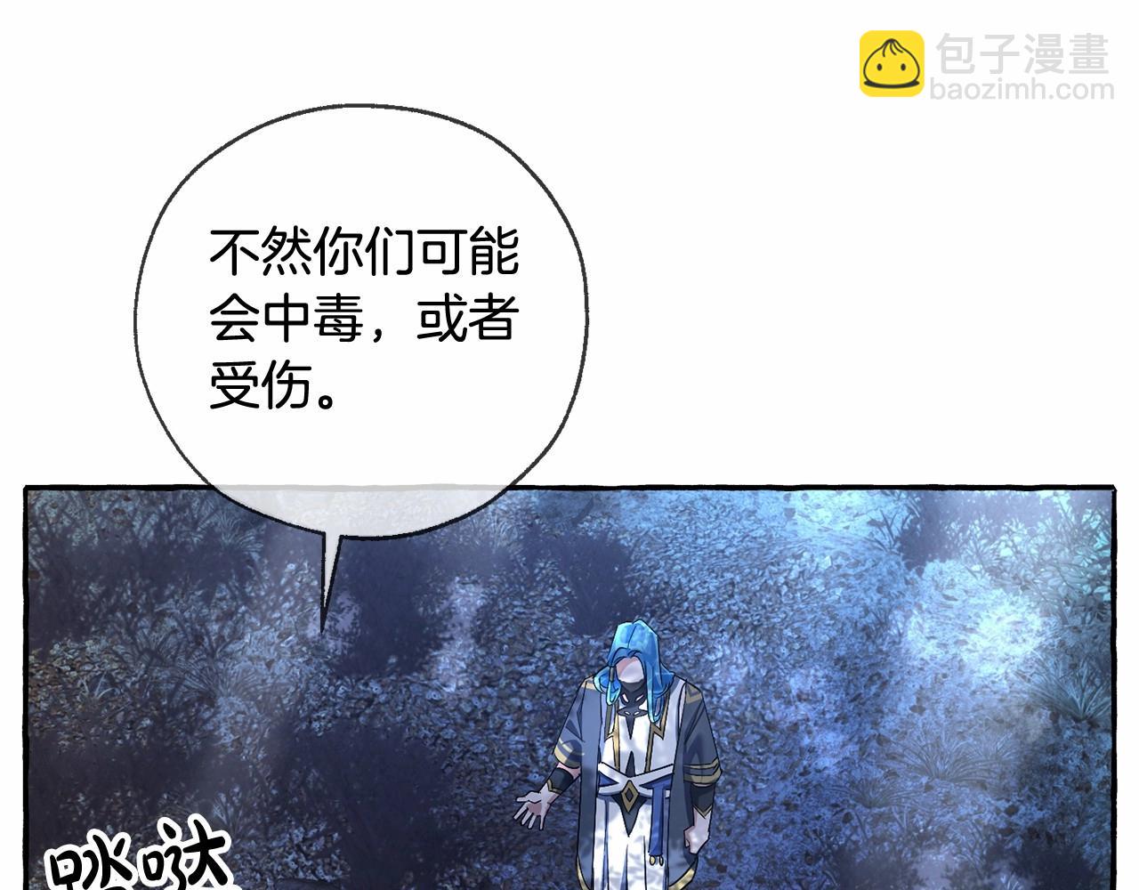 第90话 掀翻130