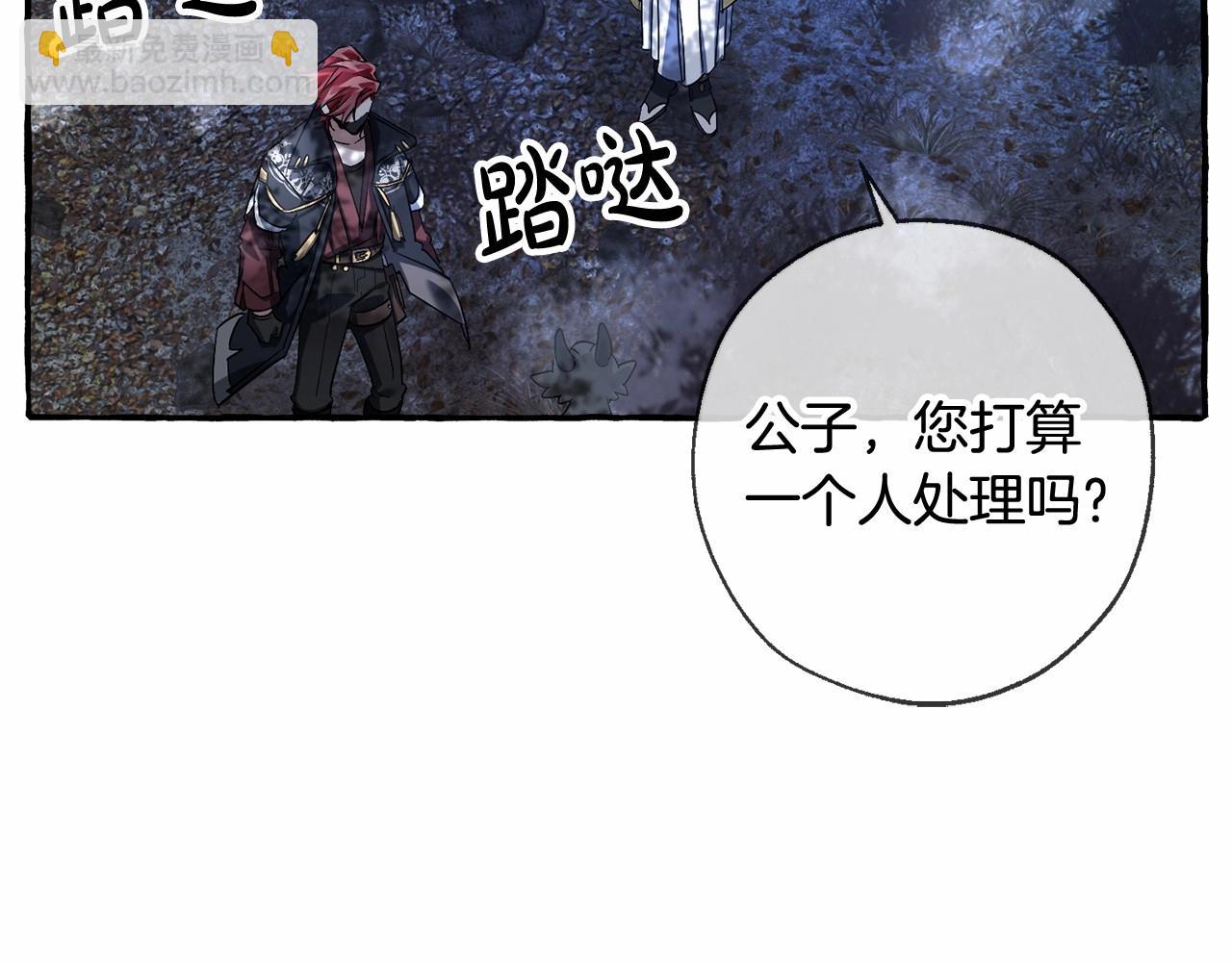 第90话 掀翻131