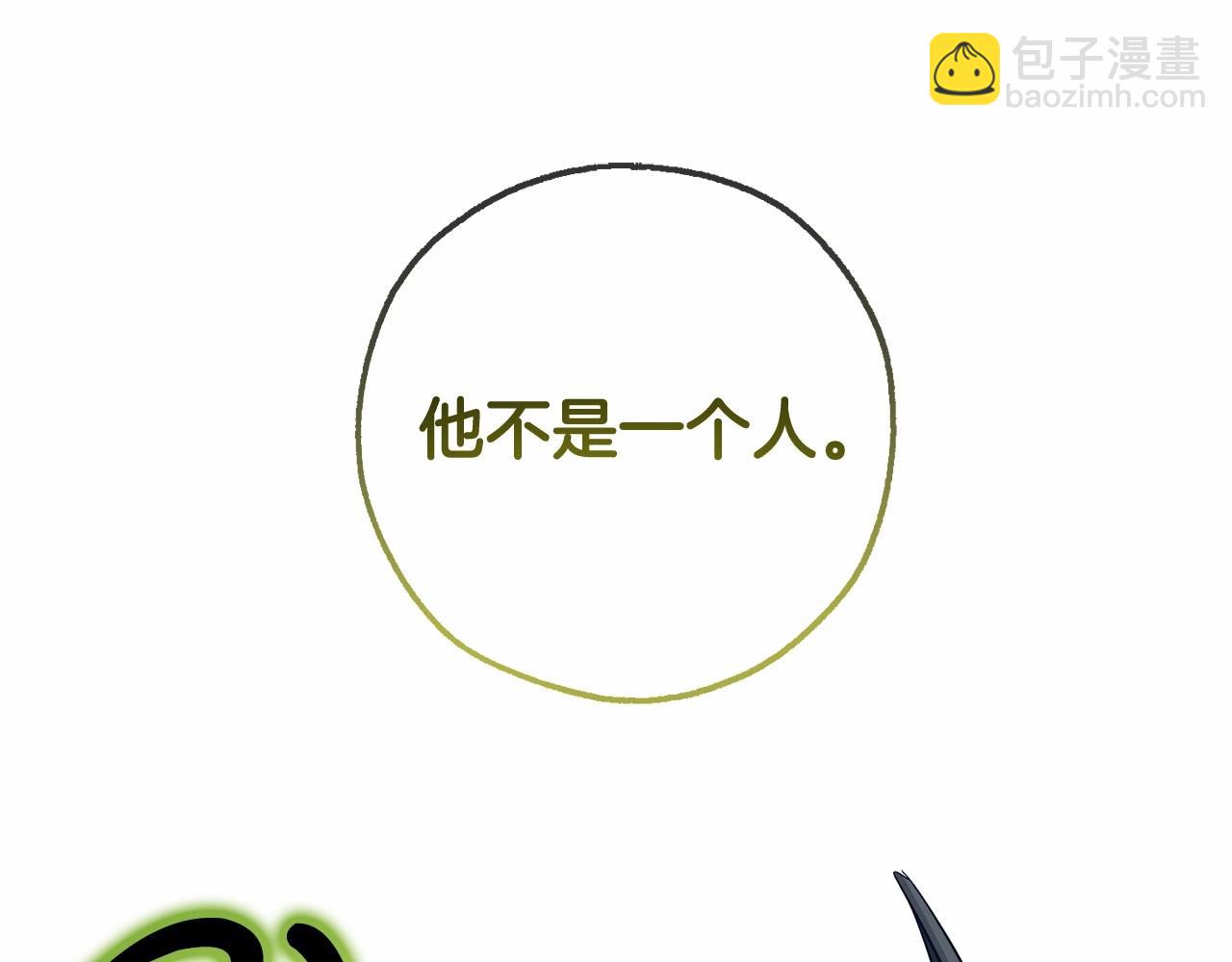 第90话 掀翻133