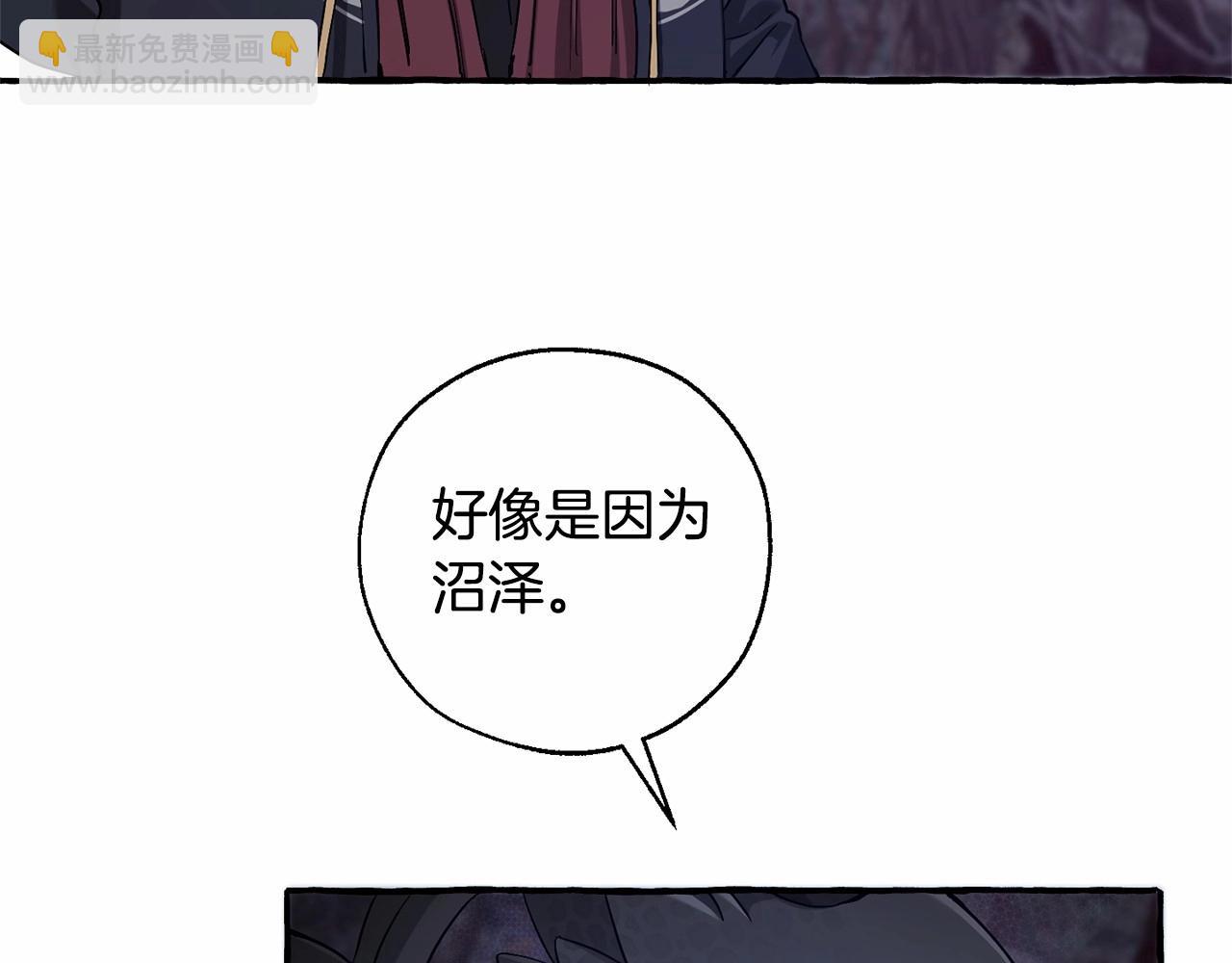 第90话 掀翻14
