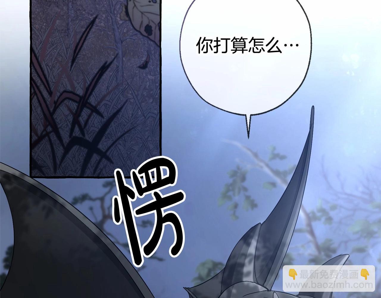 第90话 掀翻140
