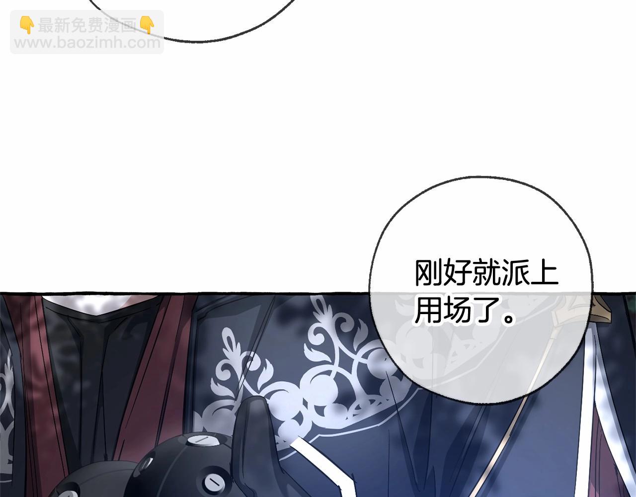 第90话 掀翻144