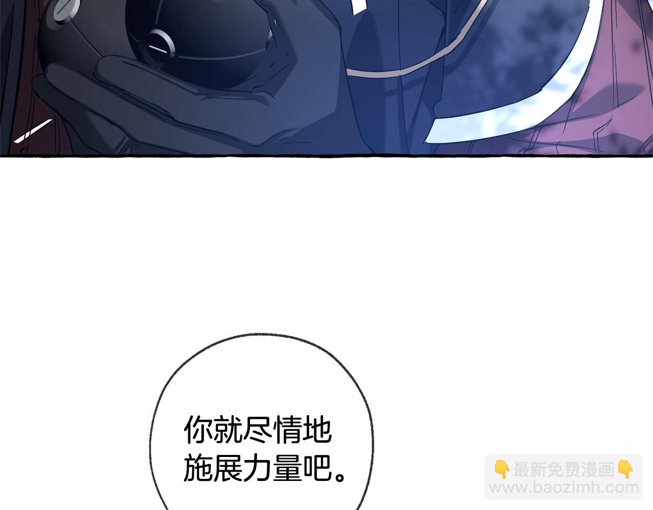 第90话 掀翻145