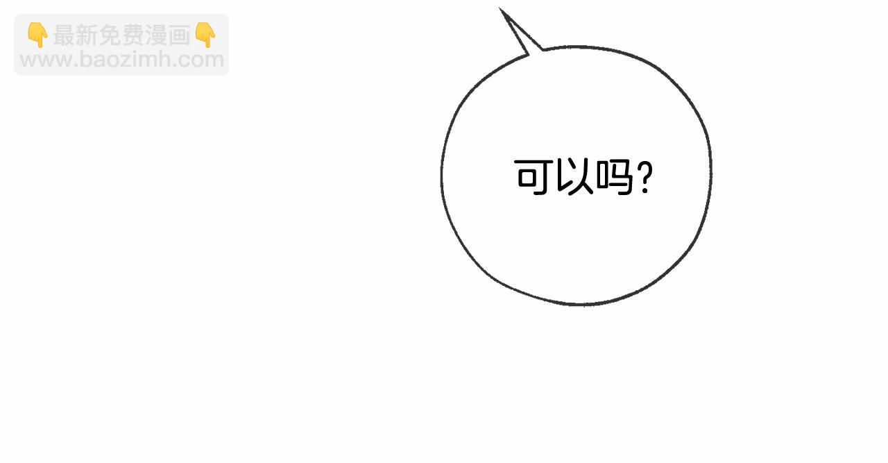 第90话 掀翻147