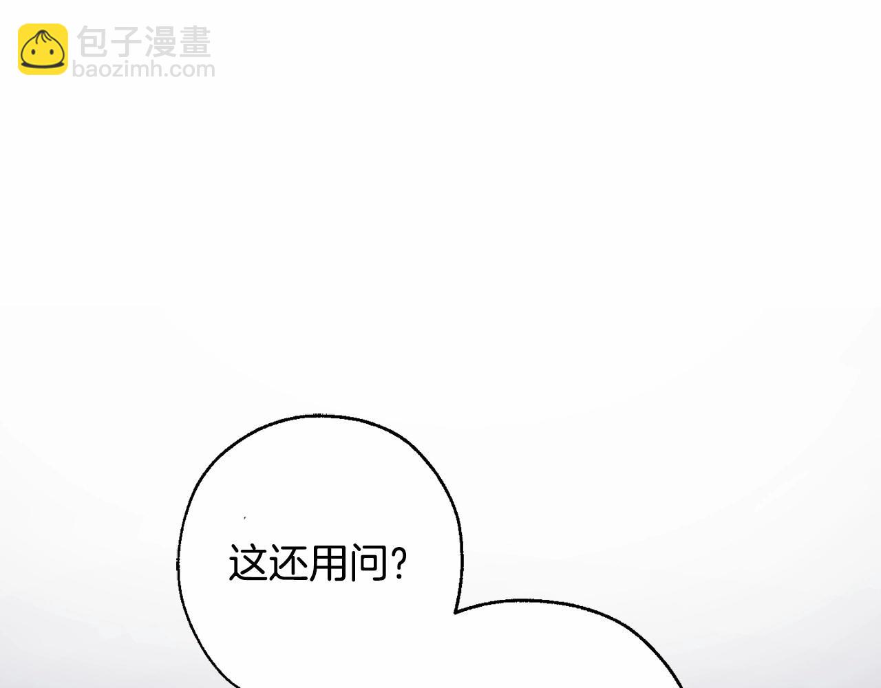第90话 掀翻148