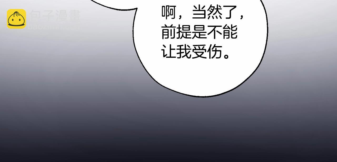 第90话 掀翻149