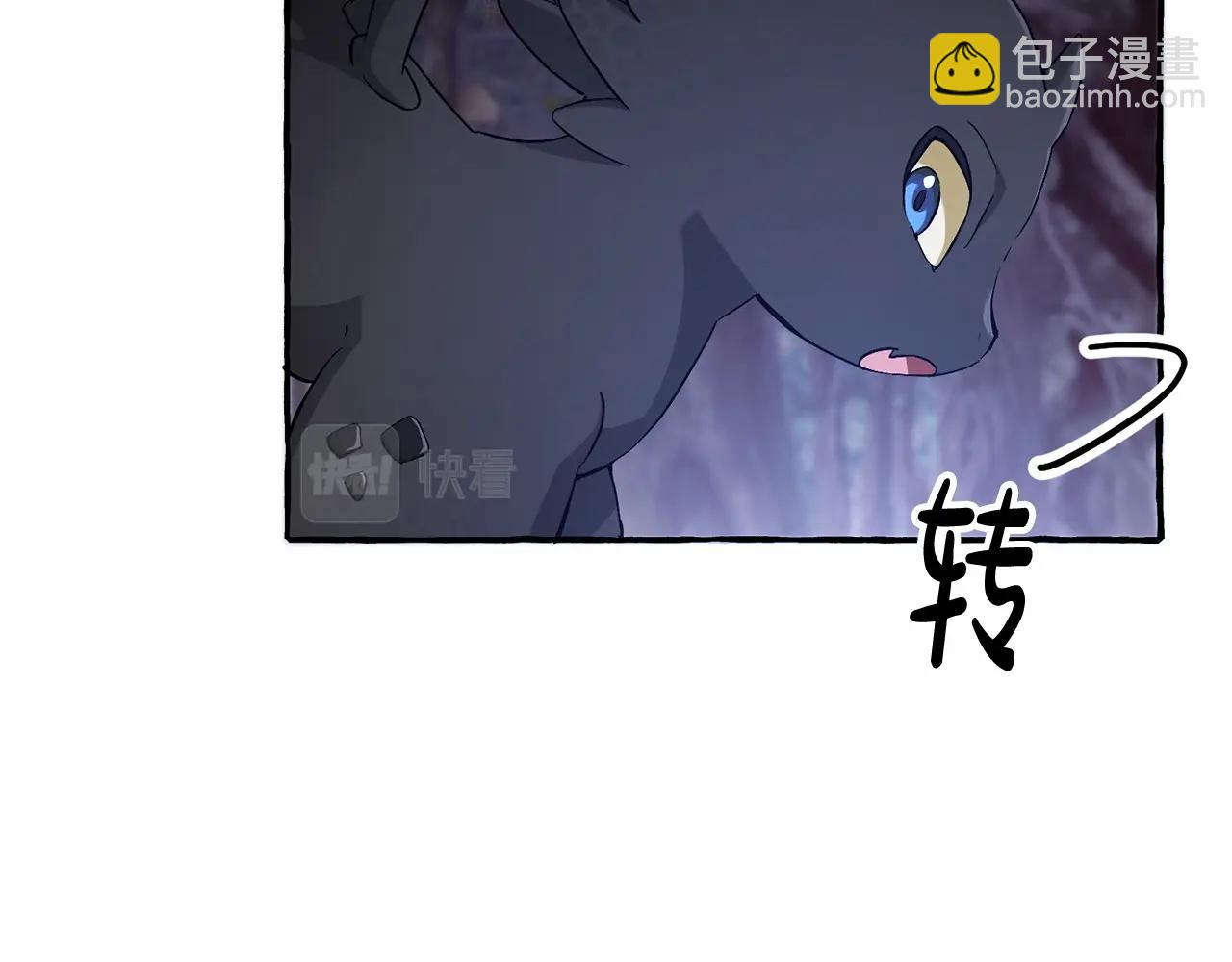 第90话 掀翻15