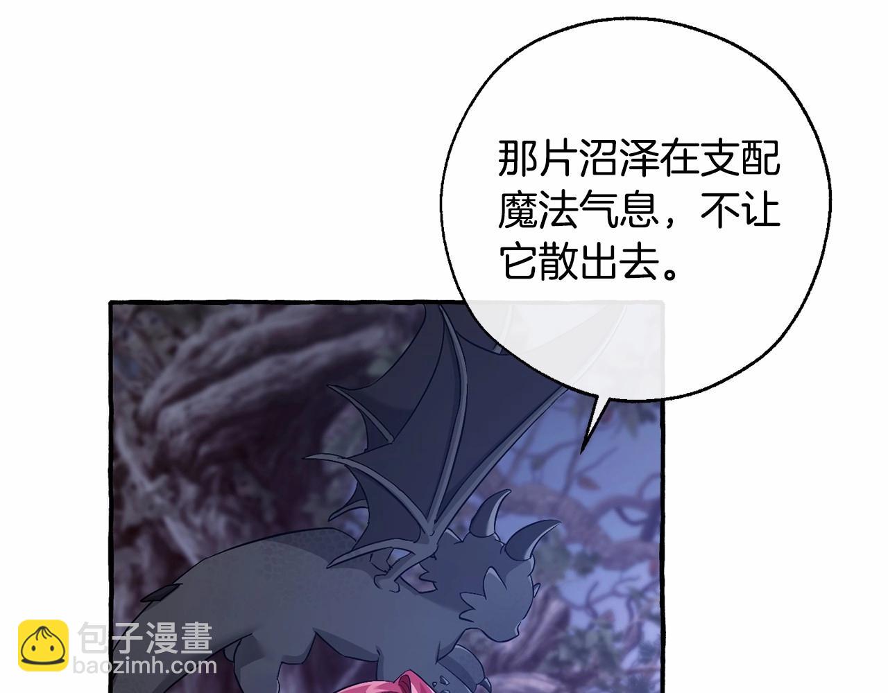 第90话 掀翻16