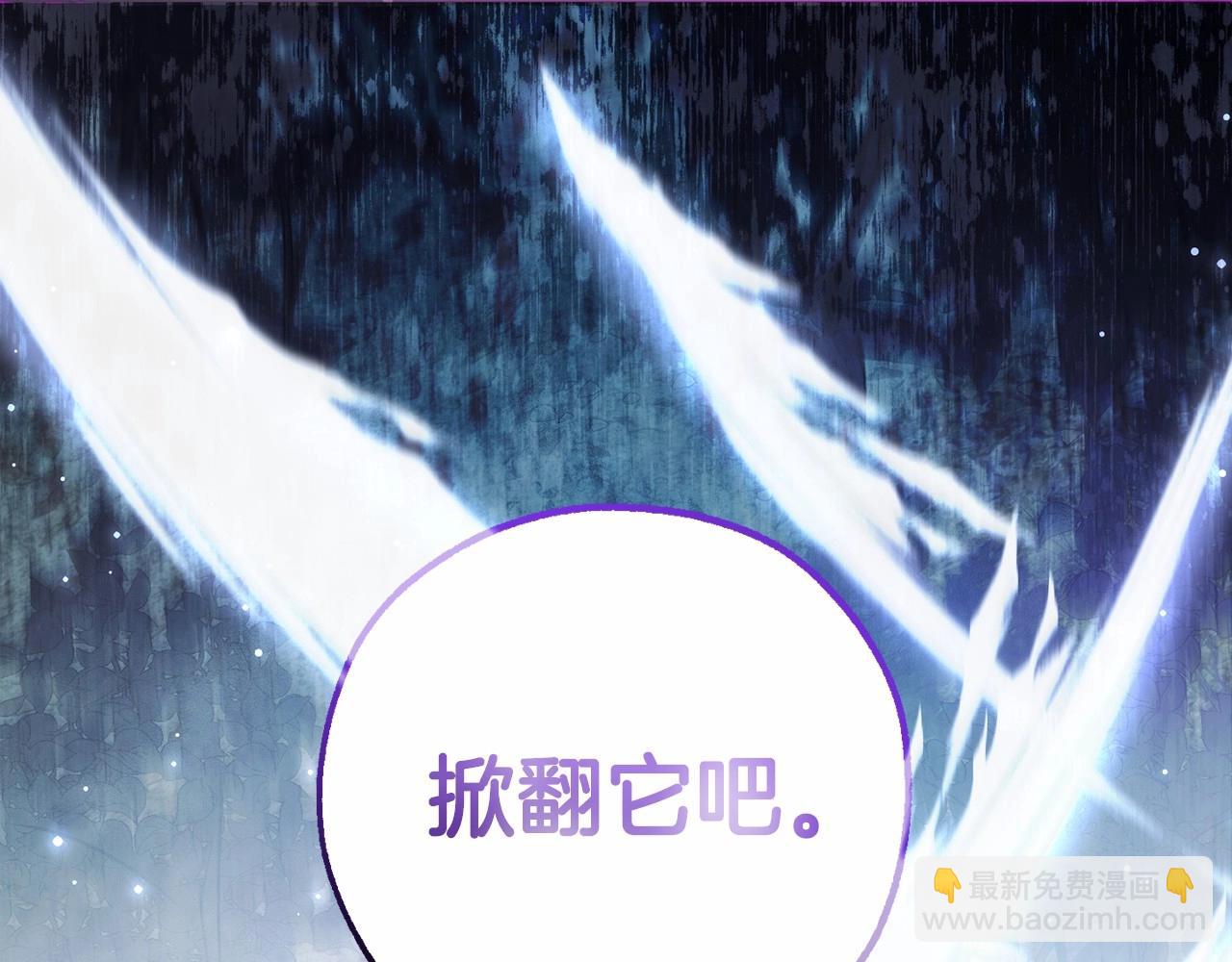 第90话 掀翻166