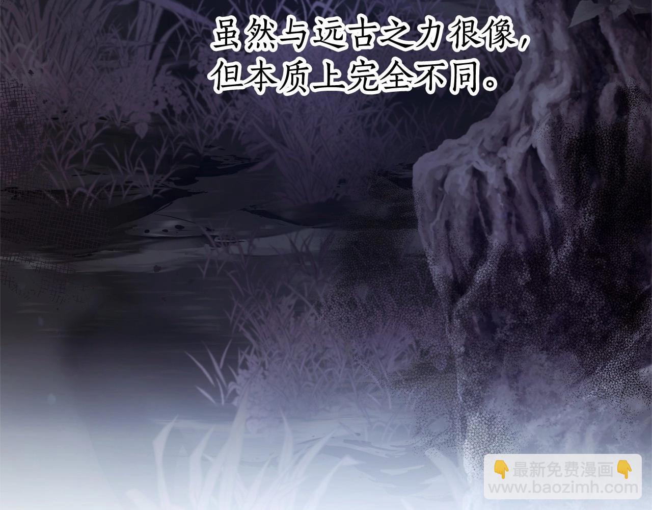 第90话 掀翻21