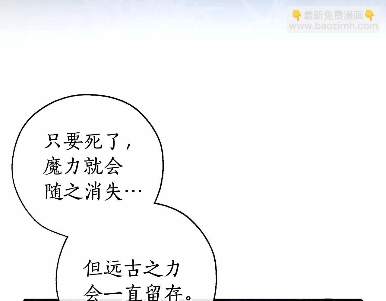 第90话 掀翻22