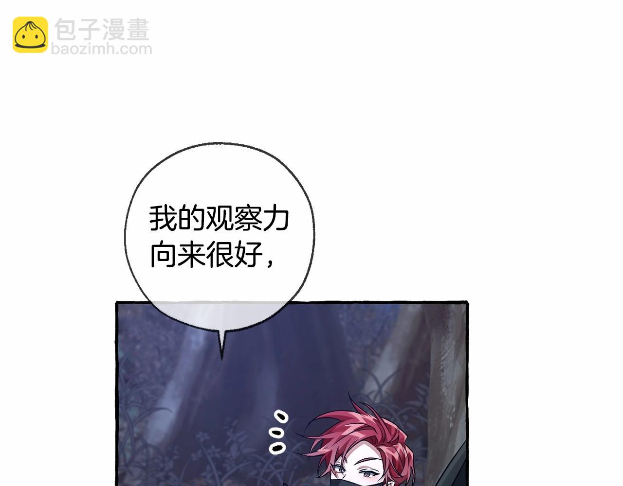 第90话 掀翻24