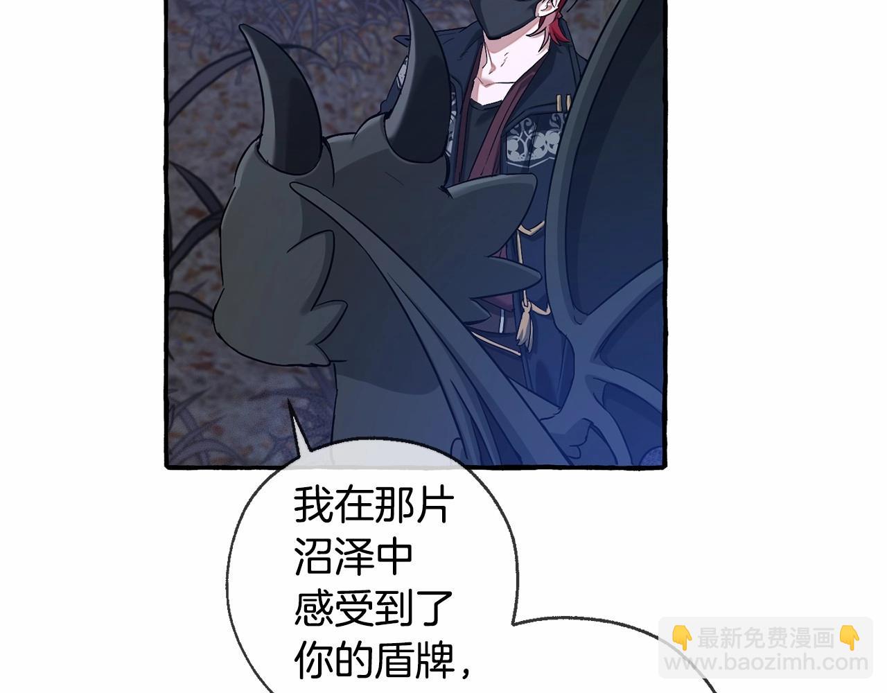 第90话 掀翻25