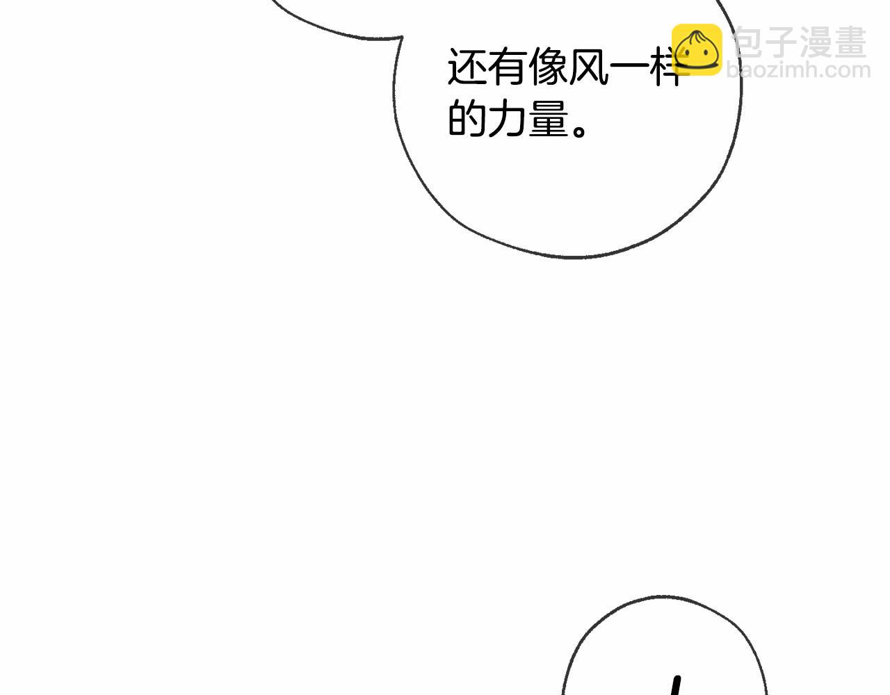 第90话 掀翻26