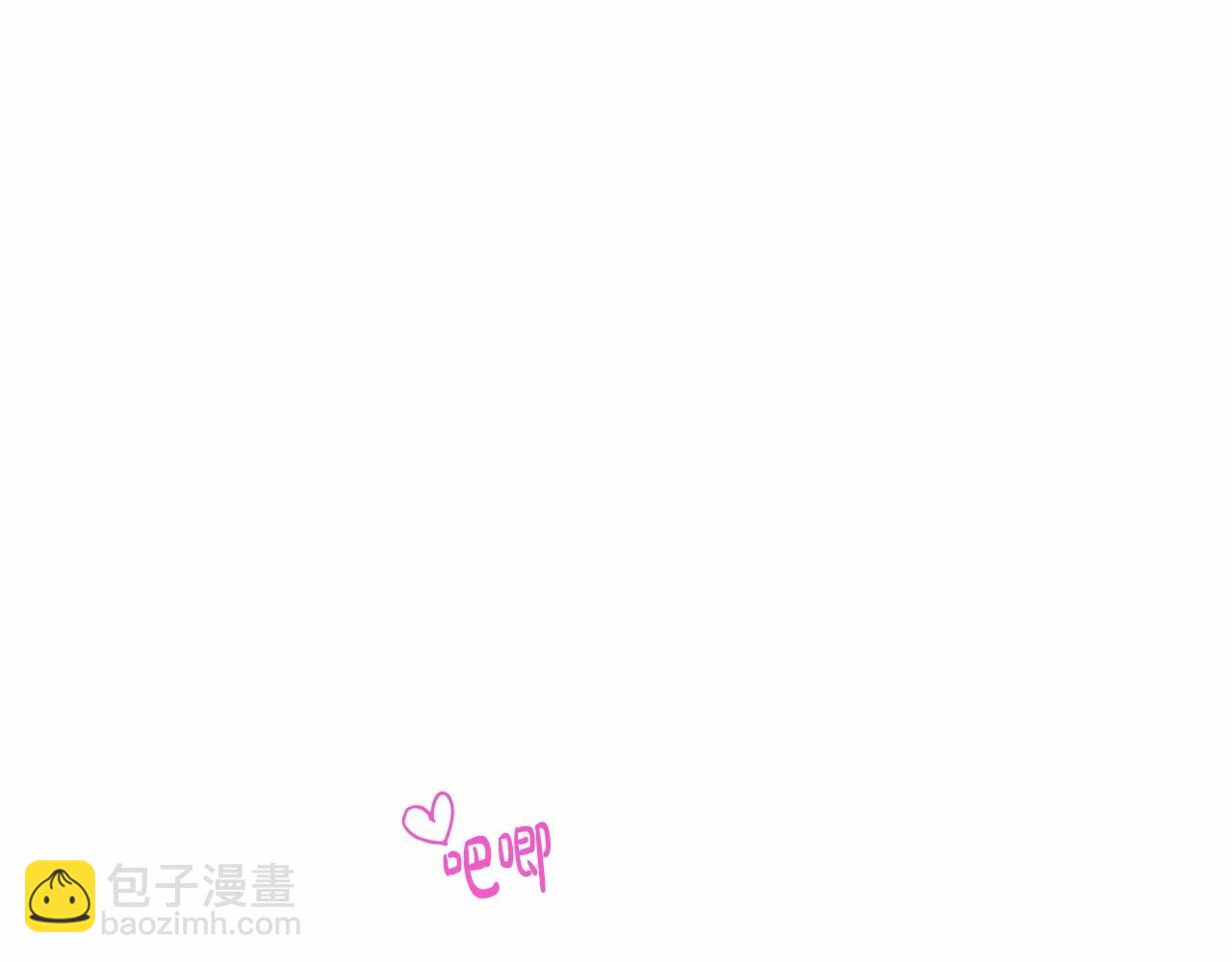 第90话 掀翻32