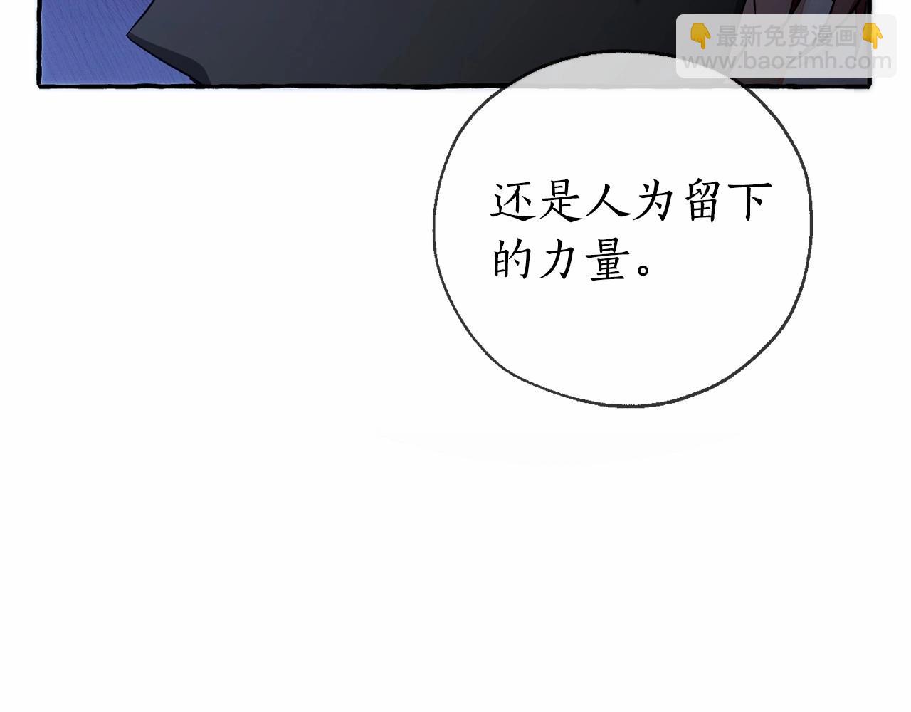 第90话 掀翻36