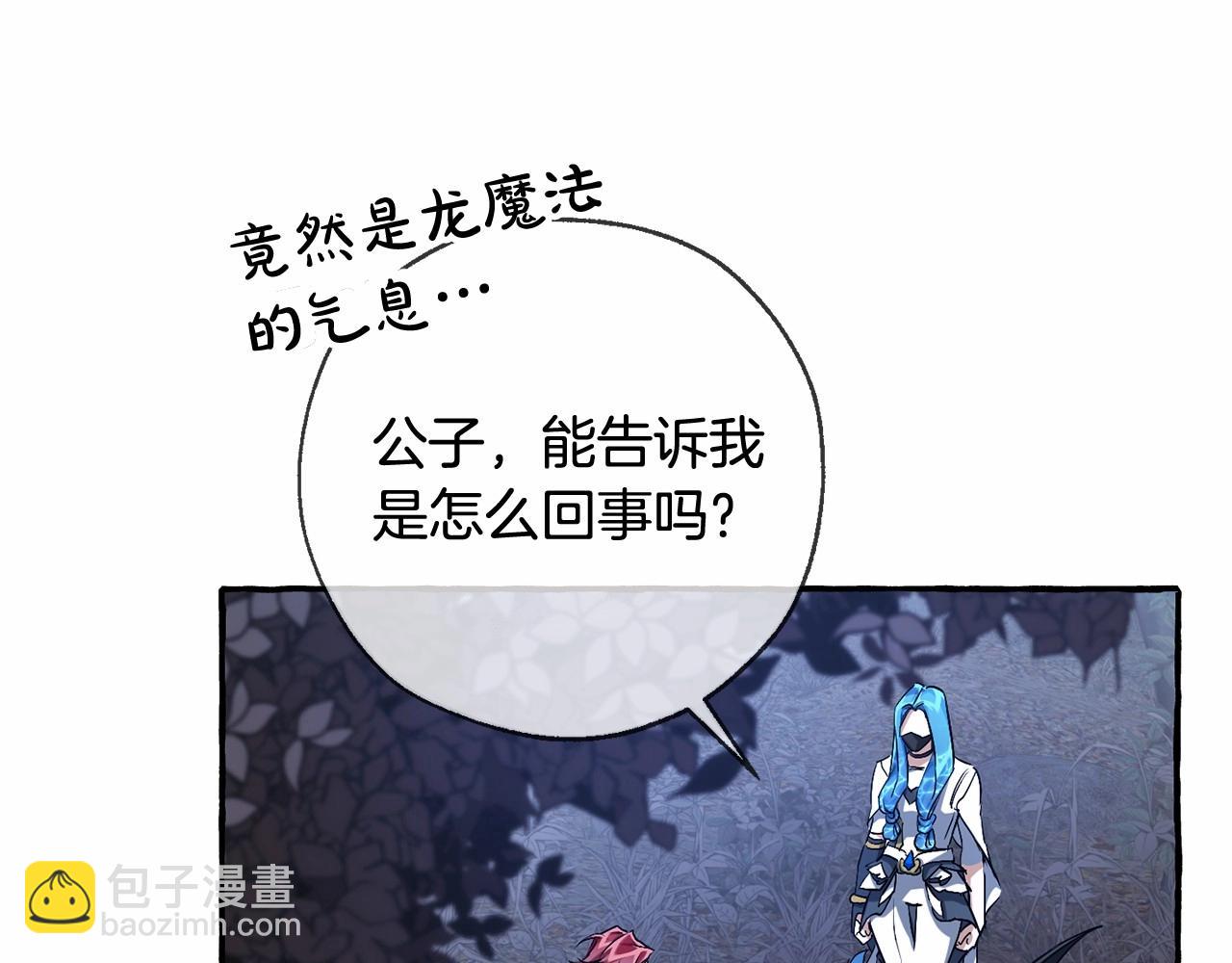 第90话 掀翻40