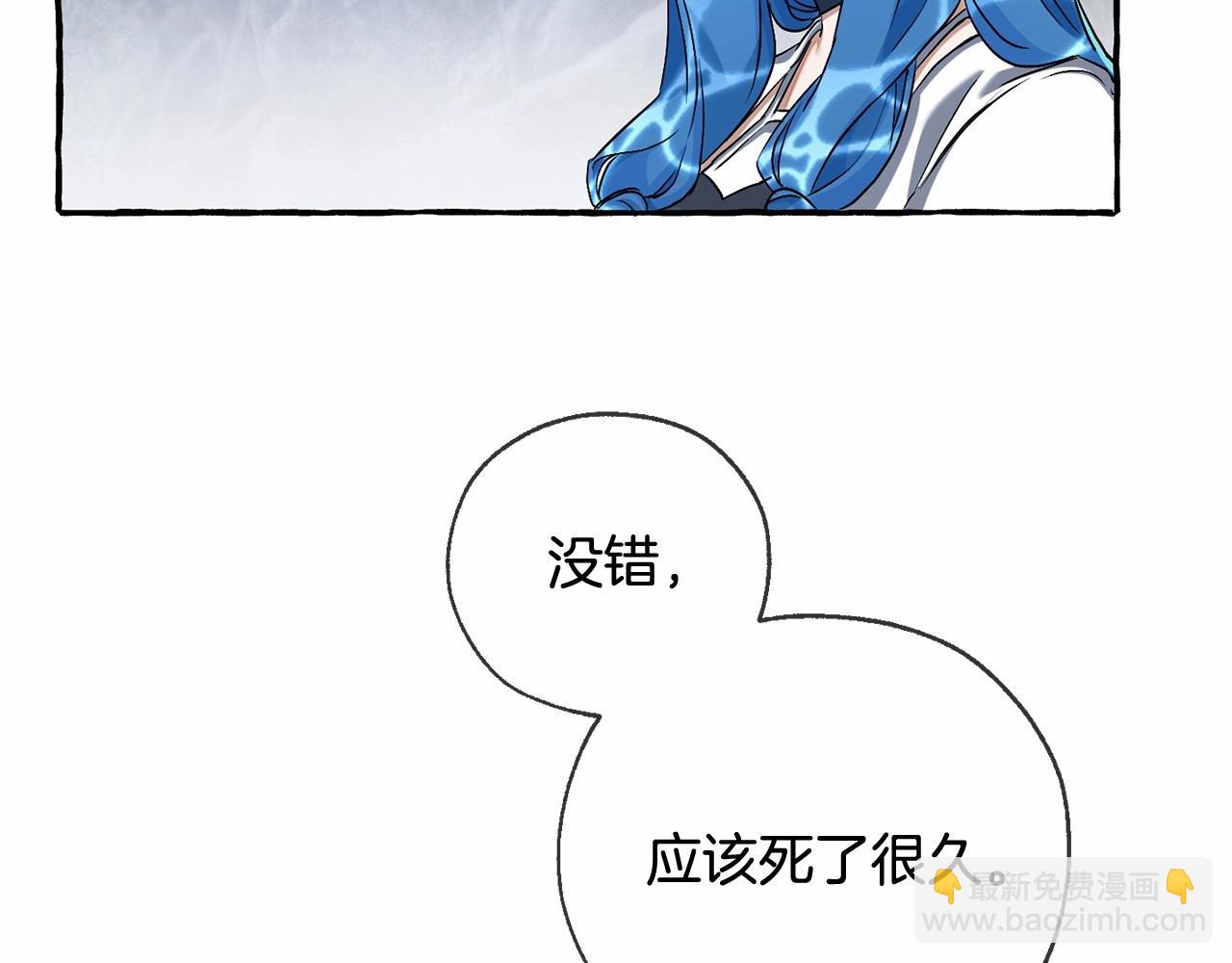 第90话 掀翻43