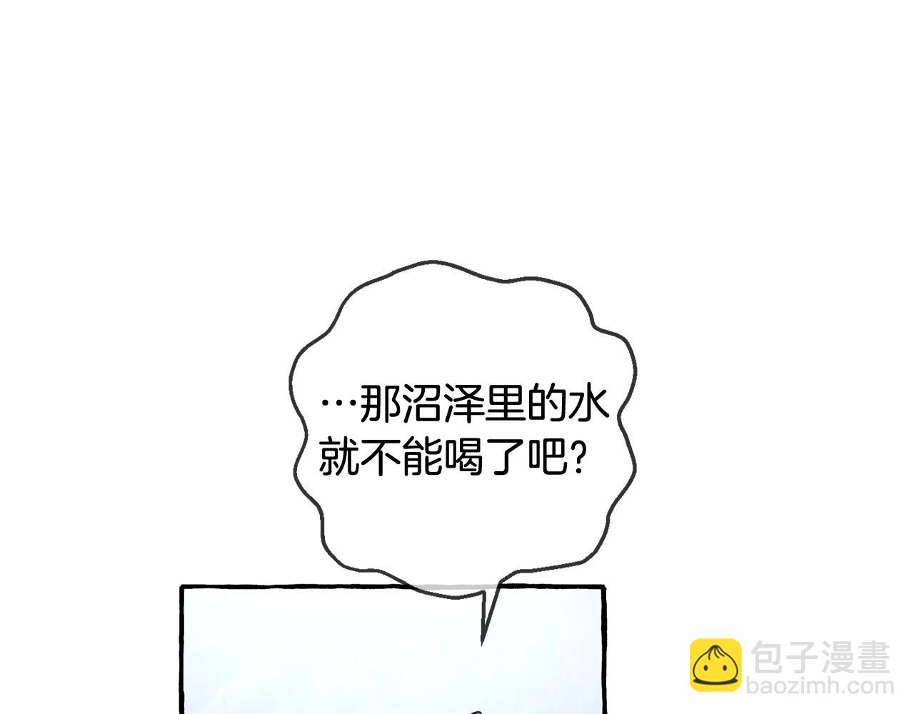 第90话 掀翻45