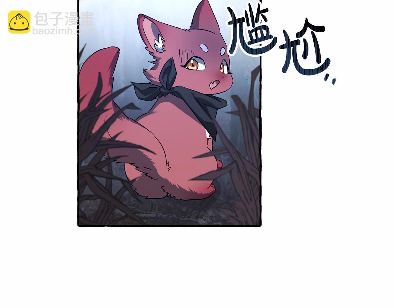 第90话 掀翻46