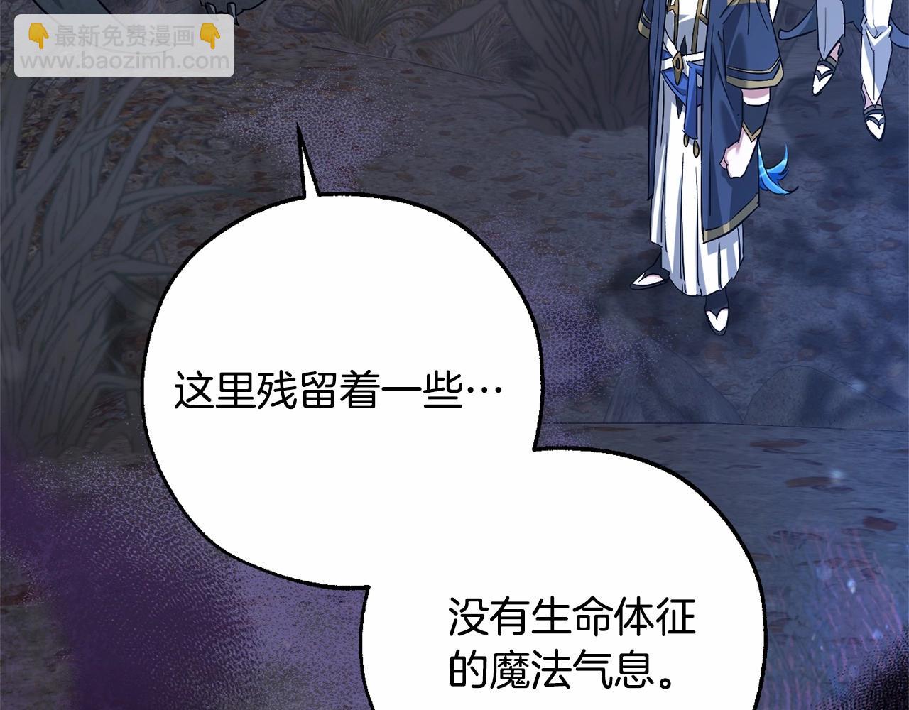 第90话 掀翻5