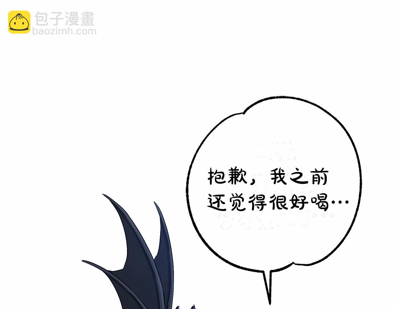 第90话 掀翻51